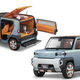 Illustration for article titled Holy Crap There's A New Daihatsu Taft And Of Course It's Fantastic